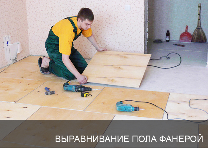 Как в домашних условиях отциклевать паркет Как в домашних условиях отциклевать паркет